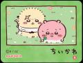 「期間限定 アニメちいかわふりかけ＜たまご＆おかか