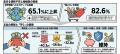 世界が揺れた2026年上半期―消費・トレンド・AIから読
