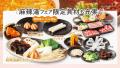 【しゃぶしゃぶどん亭】この夏、どん亭で楽しむ“麻辣