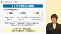 学んですぐに業務に活かせる！生成AIの活用実践につい