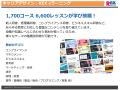 レックスアドバイザーズは「会計事務所・中小企業向け