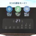 暑さ対策を手軽に！工事不要なポータブルクーラーに木