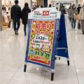 案内看板が、災害時には担架に変わる「備えないutf-8