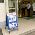 案内看板が、災害時には担架に変わる「備えないutf-8