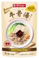 一品でおかずになるスープ、「本格的な辛味」とutf-8