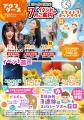 「静・動・彩」で五感ハック！SPA-HERBSの夏始まる！