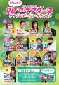 「静・動・彩」で五感ハック！SPA-HERBSの夏始まる！