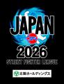 太陽ホールディングス株式会社が「ストリートファイタ