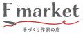 「好き」が見つかる『F market HandMade Marche』を国