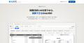 財務AIエージェント「SmartDD」、しずおかフィナンシ