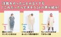初心者＆ミシンなしでも服が作れる！『ざっくり切って