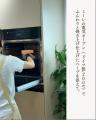 キッチンメーカーが手がける自由が丘のレンタルスタジ