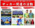 年商300億円全国200店舗 居酒屋チェーン「新時代グル