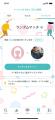 大規模恋活イベントが、もっとおもしろくなる。CoupLi