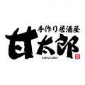 『贅沢うな丼ランチ』990円～！“うなぎ”で活力補給！
