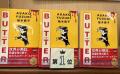 柚木麻子『BUTTER』世界累計200万部突破！河出文庫版