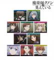TVアニメ「魔術師クノンは見えている」のトレーディン