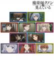 TVアニメ「魔術師クノンは見えている」のトレーディン