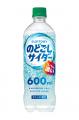 “透明”なのにガツンと“濃い”！「のどごしサイダー」６