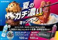 “透明”なのにガツンと“濃い”！「のどごしサイダー」６