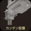 電気代0円、CO2排出ゼロ。軽量・コンパクトなソーラー
