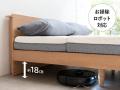 奇をてらわないからこそ、長く愛される。使いやすさを