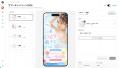 スワイプ型LP作成ツール「Swippy」正式リリース。月額