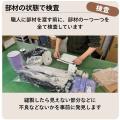 Makuakeで応援購入者から「想像以上の軽さ」と絶賛老