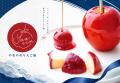 やおりん全店にて、サッカー応援気分を盛り上げる「日