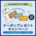 40℃超の「酷暑日」到来！夏バテ・冷房冷えを食で乗り