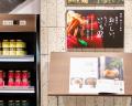 小田原で資源循環。廃漁網タイルが創業430年 鮑屋「魚