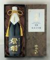 世界最多の日本酒コンペ「SAKE COMPETITION 2026」で