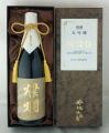 世界最多の日本酒コンペ「SAKE COMPETITION 2026」で