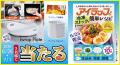 夏の食品保存にも！　注目の“冷凍ストック”を手軽にす