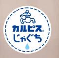 【あべのハルカス近鉄本店】連日の暑さは涼しいあべの
