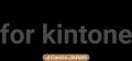 【バージョンアップ】スマレジEC・B2B for kintone、