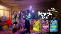 「今日、好きになりました。」人気メンバー3名が出演