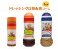 「ピエトロ公式アプリ」20万ダウンロード突破！7/1(水