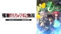 新作夏アニメ『落第賢者の学院無双～二度目の転生、S