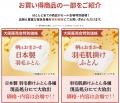 夏の眠り支度を【昭和西川大阪ショールーム】で3日間