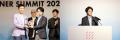 イトーキ、「BEST PARTNER AWARD 2025」授賞式を開催