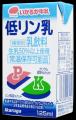 大阪発・世界のヘルスケア市場へ！大規模展示会活用プ