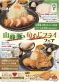 食欲が落ちる季節にたっぷりのおろしでさっぱり満足。