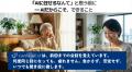 AI見守り電話「Care-Call.AI」、通話の録音と全文文字