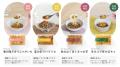 【新発売】原材料は国産の鮭と水だけ！「OBREMO」から