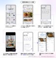 AIエージェント「Agent i」の「レシピ」に新機能を追