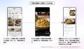 AIエージェント「Agent i」の「レシピ」に新機能を追