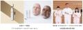 資生堂 ライフクオリティー メイクアップ、世界白斑デ