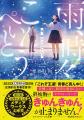 読書メーター読みたい本ランキング週間第１位の大注目