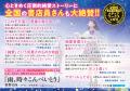 読書メーター読みたい本ランキング週間第１位の大注目